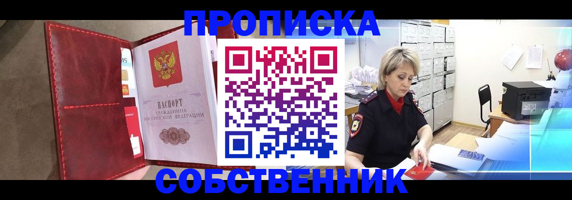 форма 3 в Трубчевске